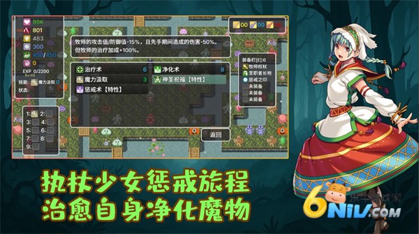 执杖少女惩戒术