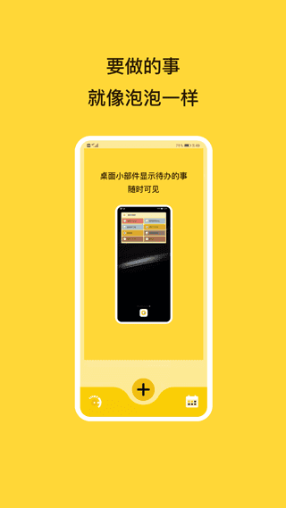 泡泡 泡泡