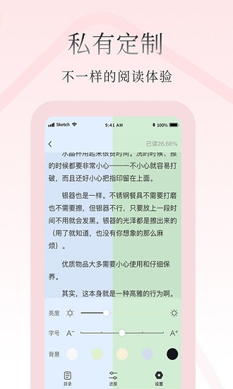 惠小说