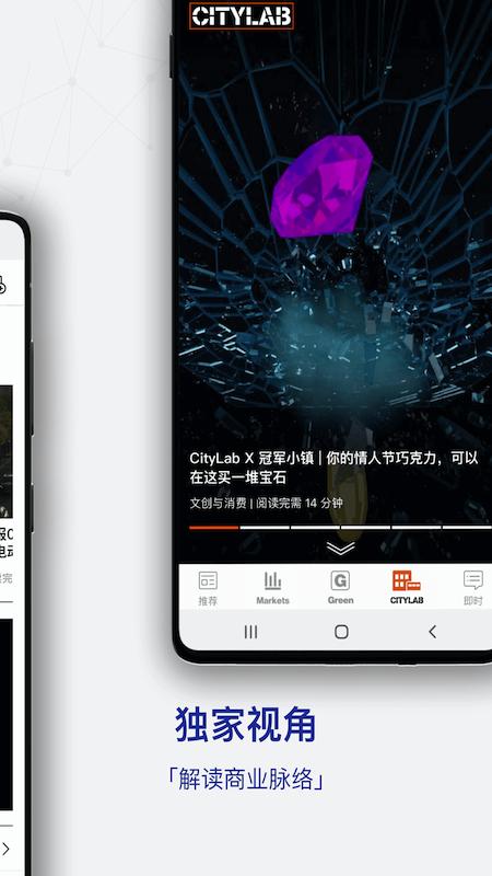 iBloomberg i商周