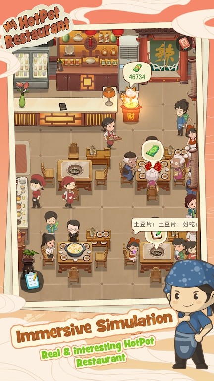 幸福路