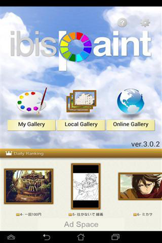 爱笔思画x老版本中文版 v6.2.0