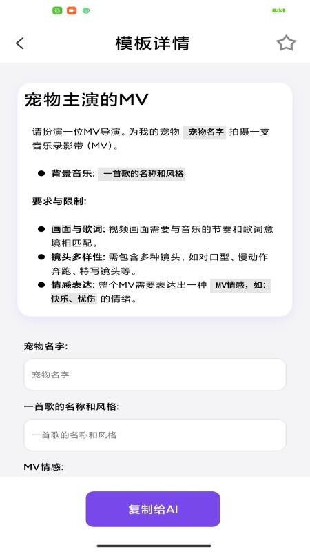 AI魔法提示词
