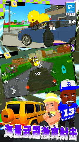 兼职司机模拟器