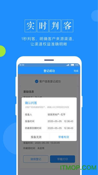 鑫案场