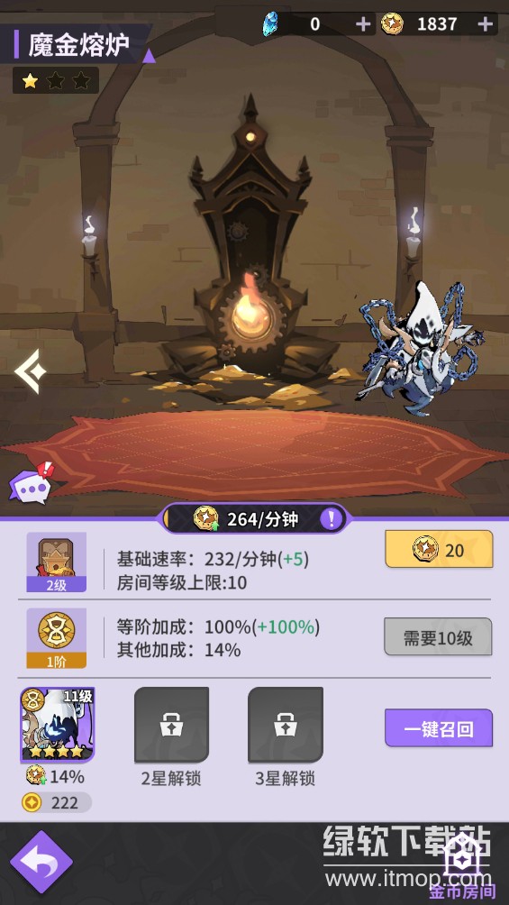 异界原点传说官网