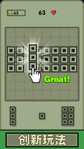 超经典俄罗斯方块