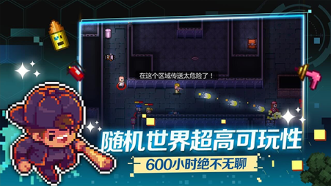 代号：街区