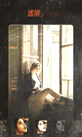 1998cam相机安卓版