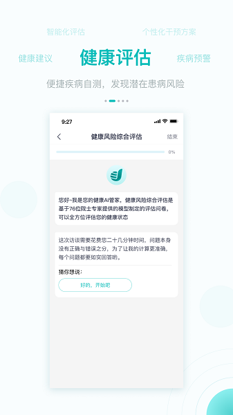 大专家