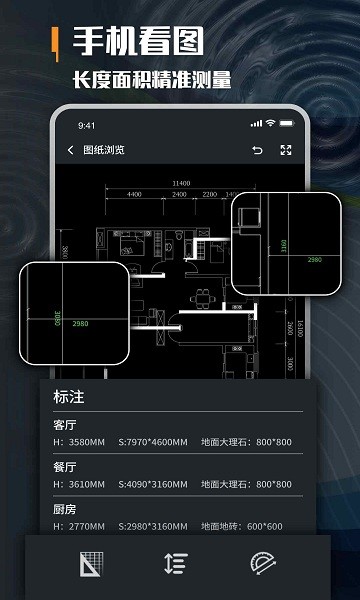 建筑学堂