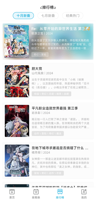 lanerc官方下载v1.0.6 安卓版
