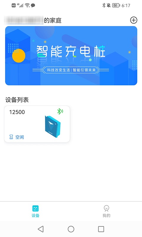 幸运六狮