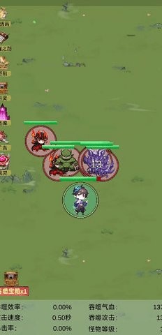 无限吞噬