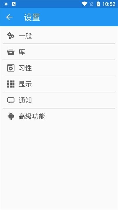 GlextorAppManager