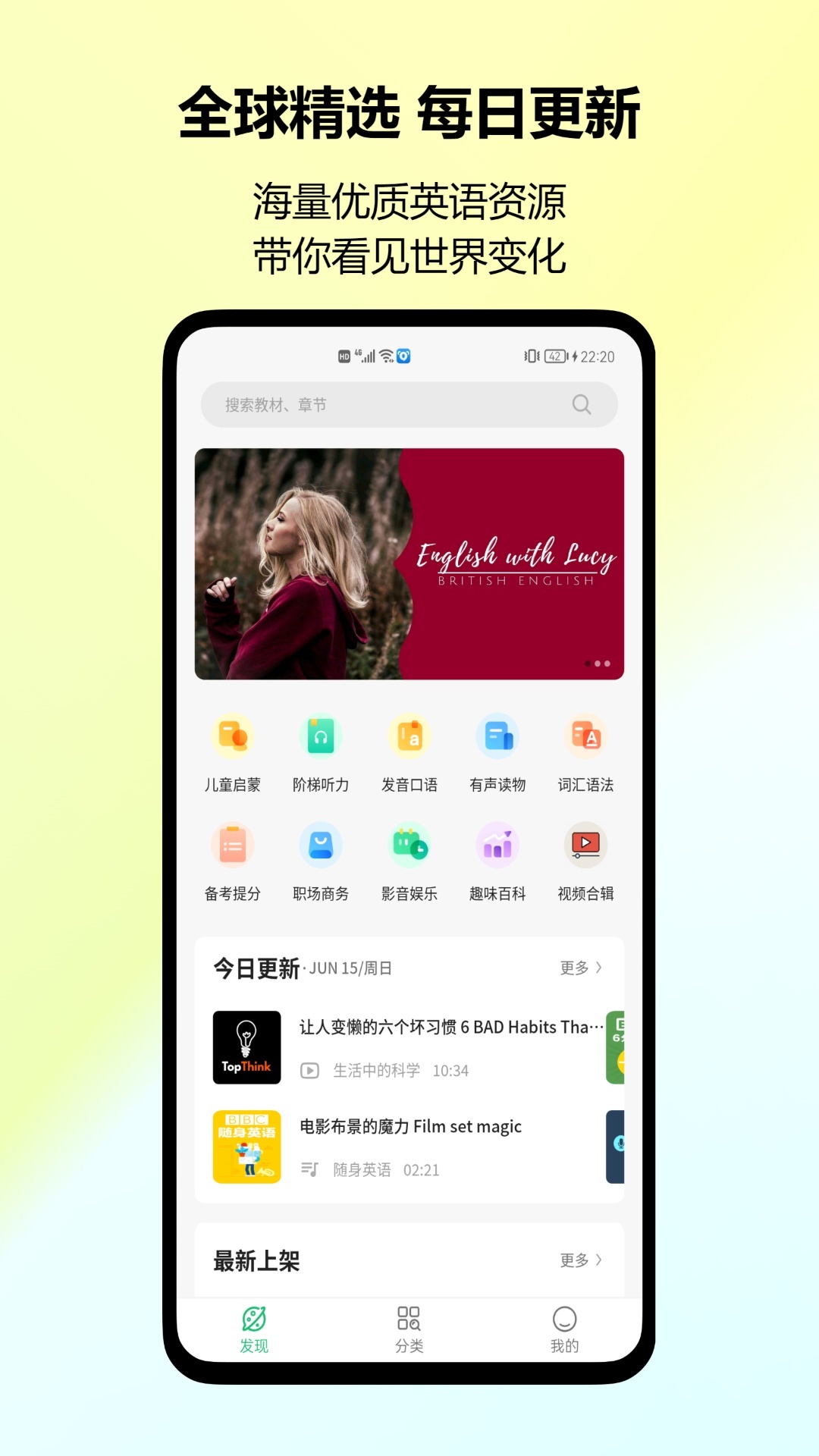 考拉英语