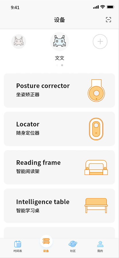 天文小智