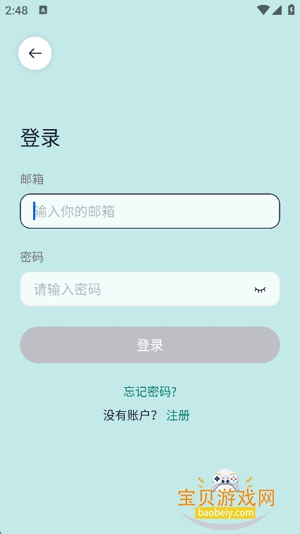 MiroMind下载官方正版v1.1.0安卓版