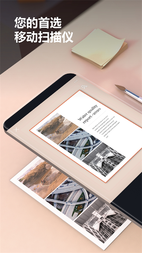 微软Lens app