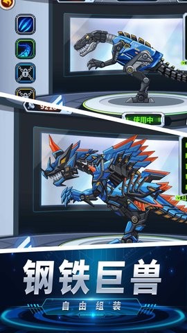 变异龙进化模拟器