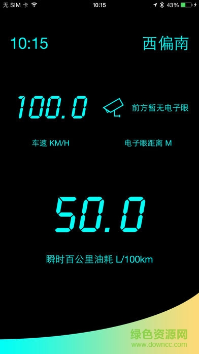 小安车盒子