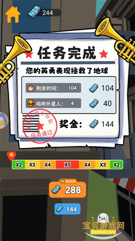 王者怪物猎手