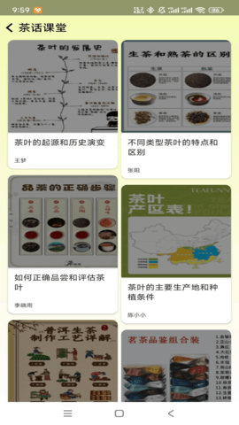解语茶花