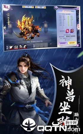 剑与永恒