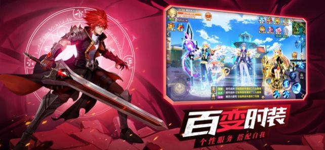 星灵战纪 星灵战纪