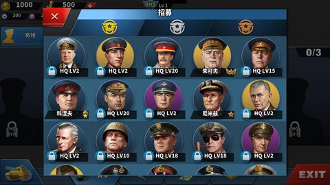世4两极热战