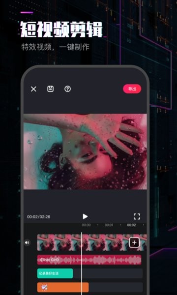 AE特效渲染