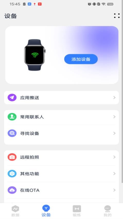 MyWatch+ MyWatch+