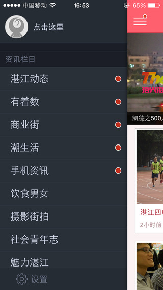 指尖