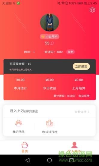 美来妆