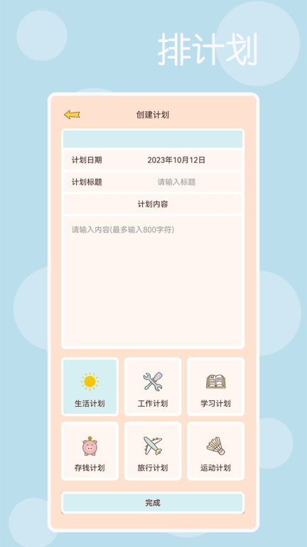 时光记得 时光记得