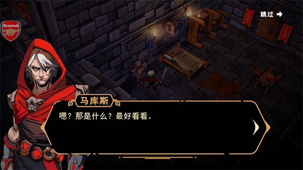 Immortal Prince安装器 Immortal Prince安装器