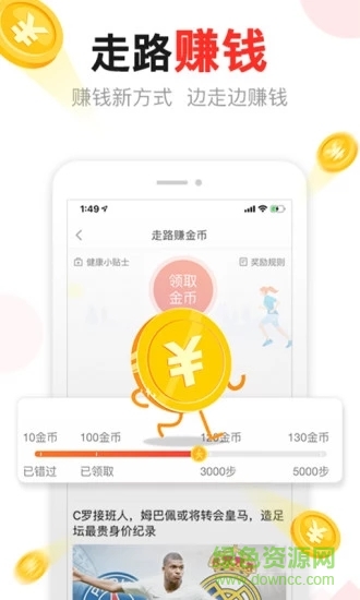 东方头条