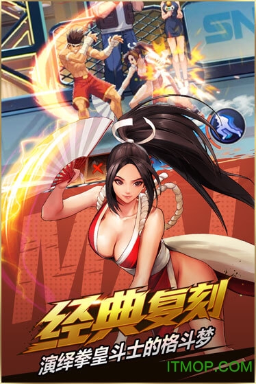 拳皇命运手游苹果 拳皇命运手游苹果