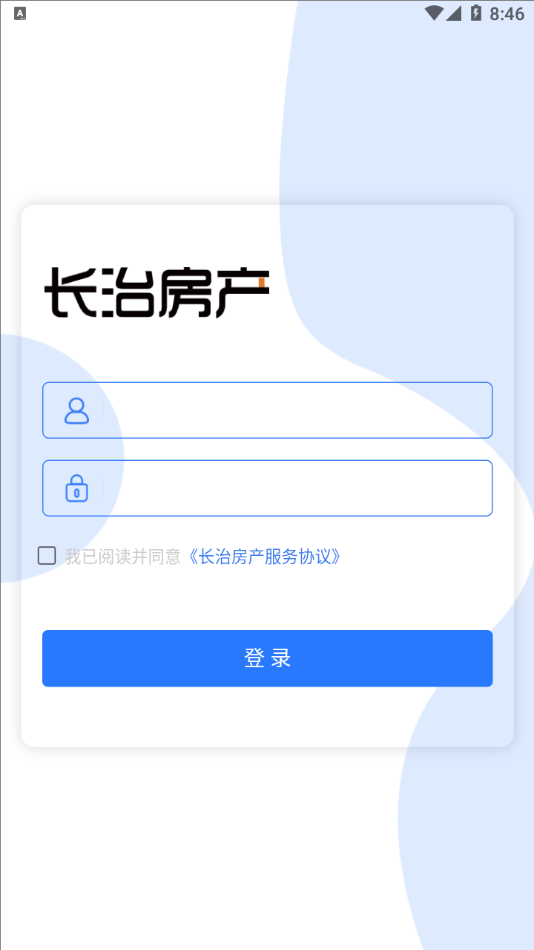 长治房产经纪人