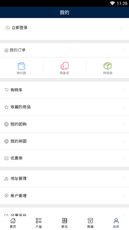 广西教育信息网