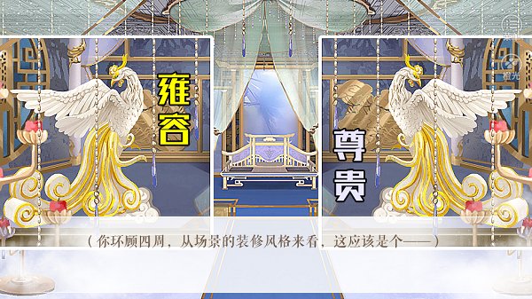 传闻中的女帝后宫♛五行缺丑