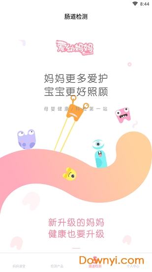 爱幼妈妈 爱幼妈妈