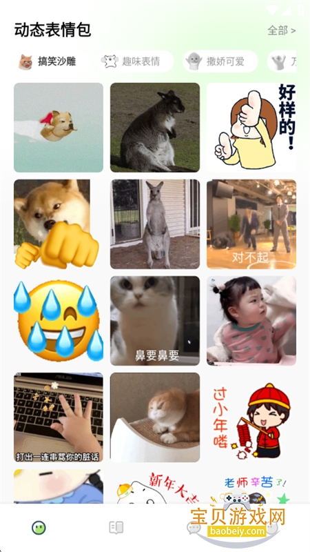 不撸帝