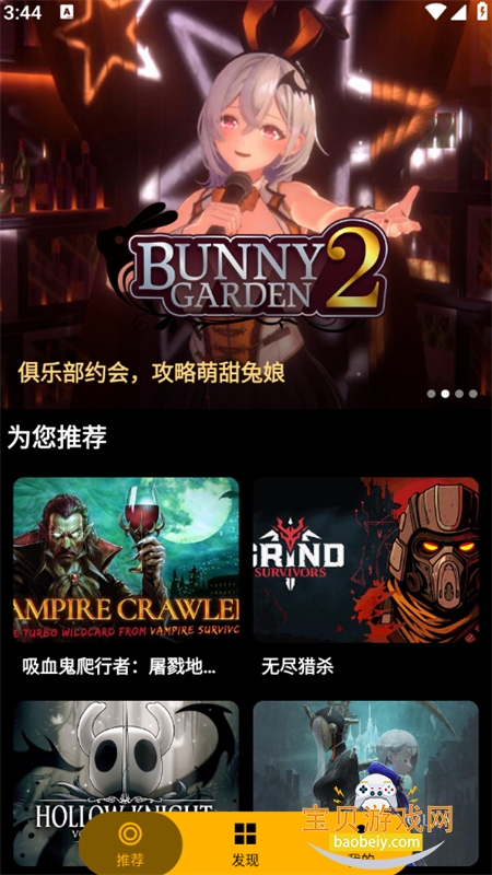 嗨玩云app官方正版(HyFun云游戏)v1.3.2.20050安卓版