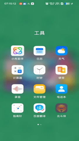 鸿蒙-润泽