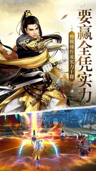 茅山异闻录