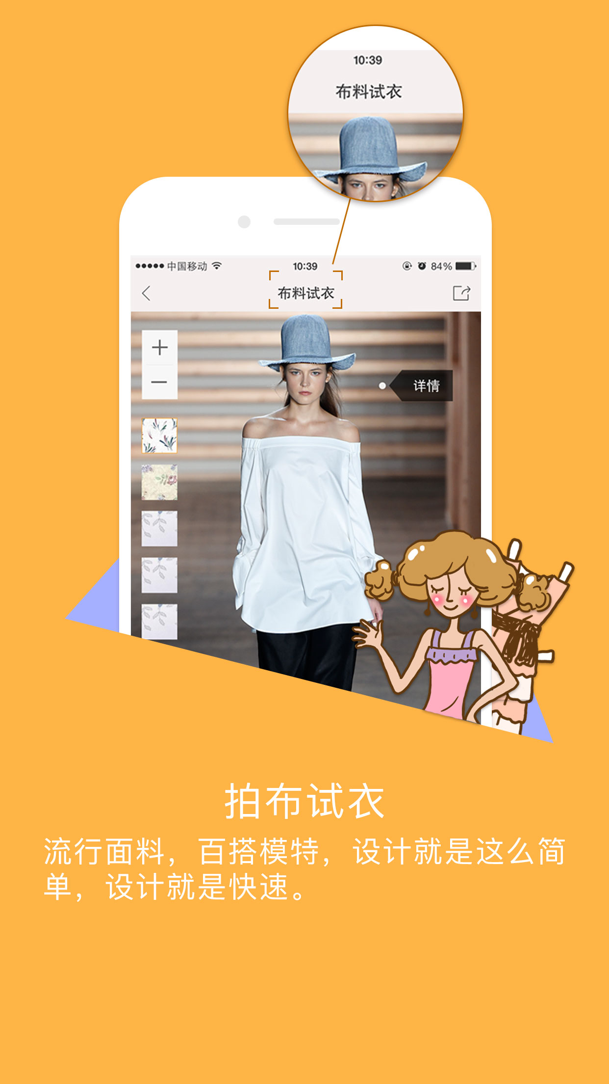 小布 安卓客户端v2.5.4.1