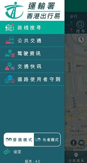 HKeMobility
