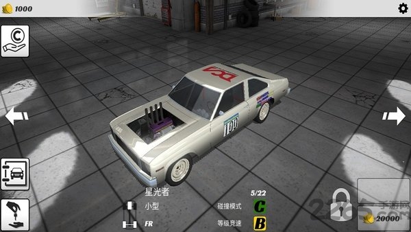 碰撞大赛 3