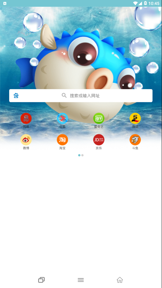 智慧浏览器
